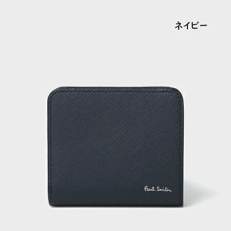 【無料ラッピング】 ポールスミス Paul Smith 財布 折財布 ミニ財布 ブライトストライププラー ミニ 2つ折り財布 ブランド 正規品 新品 ギフト プレゼント 人気 おすすめ 誕生日 記念日 クリスマス 送料無料 psm522541