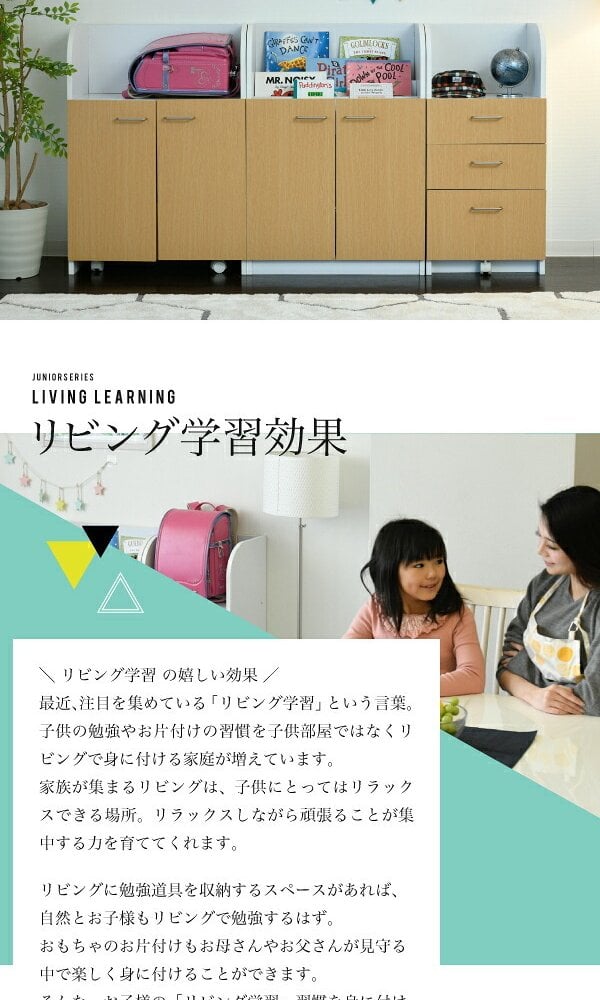 収納家具 ラック 絵本棚 3段 扉付き キャビネット 幅60cm 高さ85cm カウンター下収納 奥行35cm 絵本 カウンター下 リビング 収納 子供部屋 子供