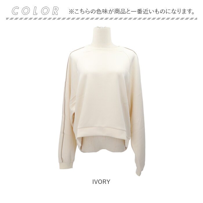 mitis トレーナー ミティス 通販 長袖 トップス スウェット レディース シンプル おしゃれ 無地 プルオーバー ダンボールプルオーバー かわいい 春 秋 冬 カジュアル 可愛い オシャレ レディースファッション