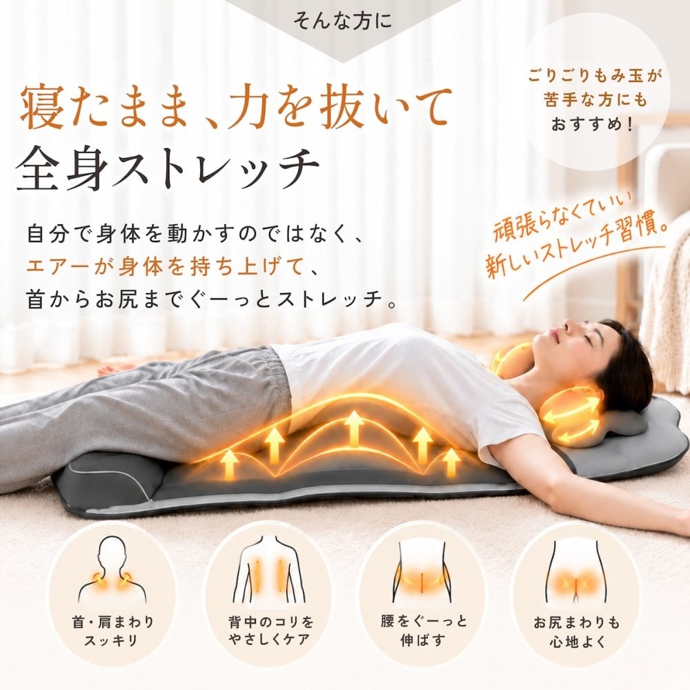 メディサナ ストレッチエアマット NEO medisana   寝ながら 寝たまま 全身ストレッチ エアーストレッチマット電動首 肩 肩甲骨 背中 腰 お尻 エアバッグ ヒーター 温熱 ストレッチ器具 リモコン タイマー 折りたたみ コンパクト 収納 自宅 ギフト プレゼント