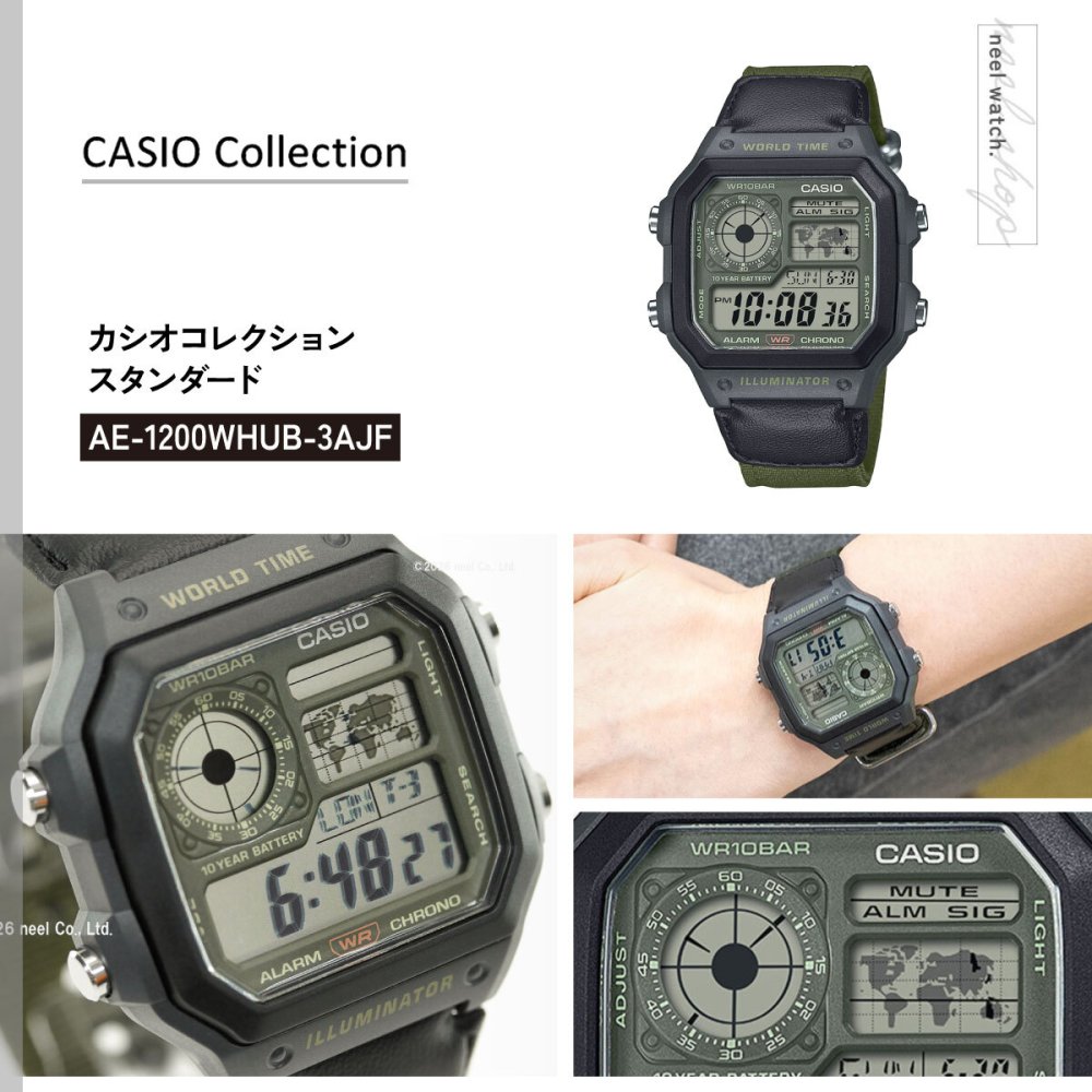 カシオ コレクション CASIO Collection デジタル 腕時計 メンズ AE-1200WHUB-3AJF【2025 新作】