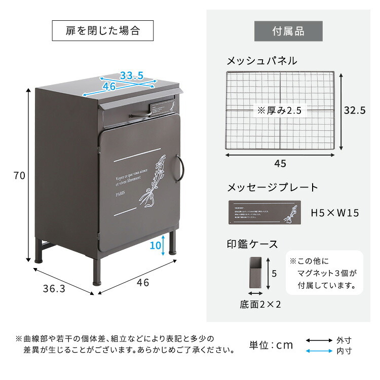 ガーデン エクステリア 宅配ボックス【courrier-クリエ-】 新生活