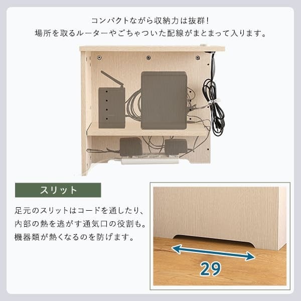 サイドテーブル ルーターボックス 大 RTB-H45 3色対応 収納ボックス 収納ケース ルーター収納 電源タップ収納 コンセント付き サイドテーブル 可動棚 小物入れ コード入れ ボックス 木製 シンプル おしゃれ コードボックス コード収納 目隠し