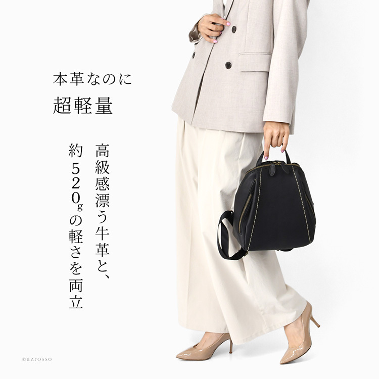 日本製 本革 リュック レディース 軽量 小さめ リュック B5 大人 革 黒 ブラック キャメル ブラウン 茶色 ベージュ レザー 無地 背面 ポケット 多機能 ファスナー おしゃれ きれいめ ミニ リュックサック 背中 蒸れ ない 軽い 通勤 旅行 小さい シンプル 女性 プレゼント