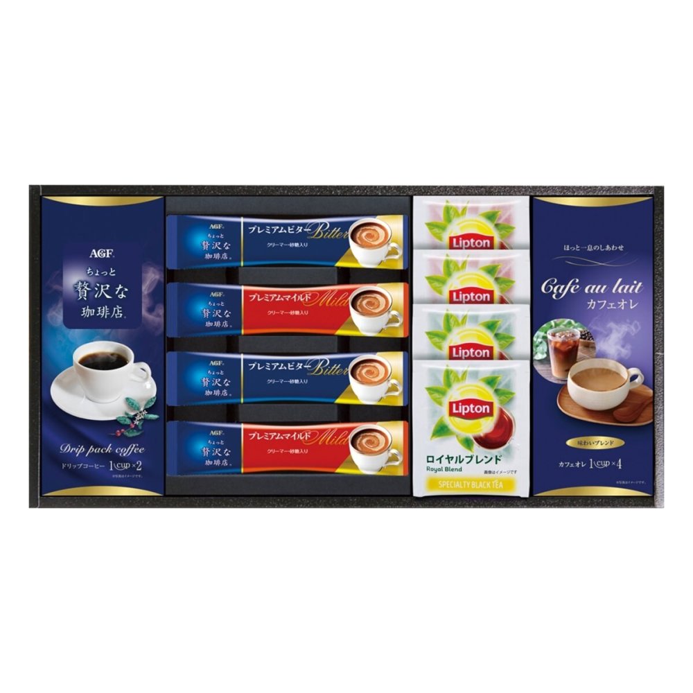 AGF リプトン 珈琲 紅茶 詰め合わせ ギフトセット 計10点入 コーヒー 紅茶 ティーセット 珈琲紅茶セット【北海道・沖縄県・離島 配送不可】