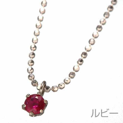 プラチナ Pt900 世界四大宝石 ペンダント セット ダイヤ ルビー サファイア エメラルド 計0.4ct ネックレス 4点組 ギフト プレゼント ラッピング 記念日 誕生日 レディース ジュエリー 4石
