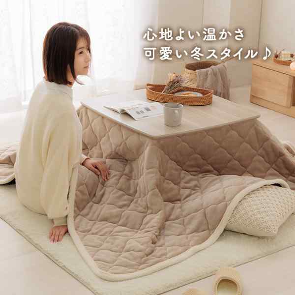 こたつ布団 上掛けカバー リバーシブル 正方形 無地 コンパクト 洗える 約190×190cm