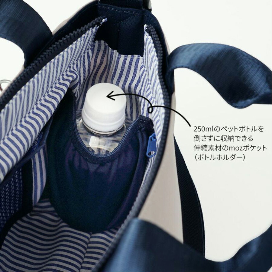 【moz】 zzrk04 2WAYショルダー 斜め掛け 軽量 使いやすい かばん レディース プレゼント 母の日 敬老の日 ブラック