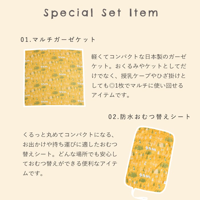 【ギフトセット】ムーミン マルチガーゼケット＆おむつ替えシート2点セット (ギフトボックス付き)  | ベビー 赤ちゃん 新生児 日本製 ダブルガーゼ   おむつ替えマット 綿100% コットン おくるみ ガーゼケット  出産祝い プレゼント ギフト リトルミイ ガーゼケット