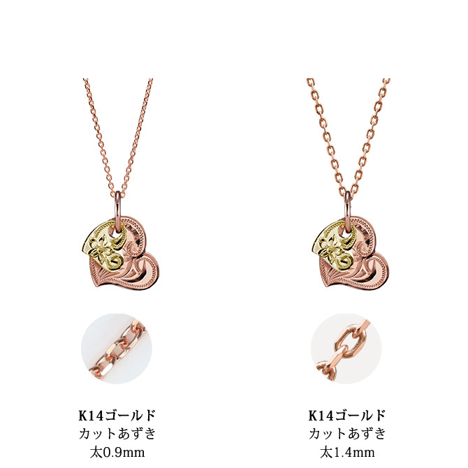 ゴールド ネックレス ハワイアンジュエリー ネックレス 刻印 無料 誕生石入れ可 Wハート 14K K14ピンク＆イエローゴールド 14k k14カットあずきチェーン太1.4mm ギフトラッピング可能 彼女 妻 女性 レディース プレゼント ハロウィン 【品番：CG-GP101PY-CH1020】