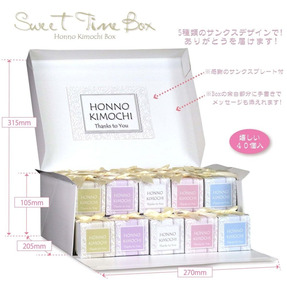 スイートタイム 焼き菓子 紅茶 詰め合わせ ギフト BOX 3種4個入 計40セット クッキー パイ スイーツ 個包装 紅茶ティーバッグ【北海道・沖縄県・離島 配送不可】