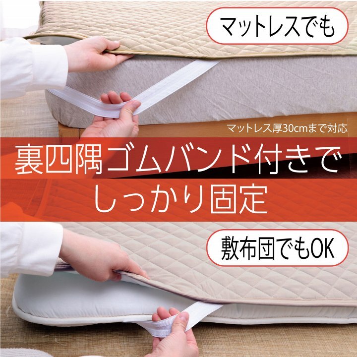 オールシーズン 快適睡眠 パッド 防水 ペット 洗える アレルプルーフ 抗菌 消臭 アレル物質吸着 洗濯機OK 四隅ゴムバンド付き ズレにくい ダブル 140×200cm