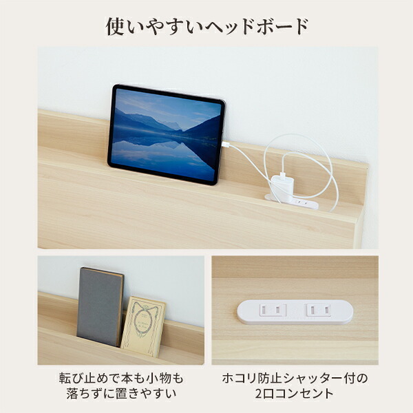 ベッド ロータイプ 連結 家族揃って布団で寝られる連結ローベッド-ファミーユ シングルサイズ ベッドフレームのみ ベッドフレーム ファミリーベッド 連結ファミリー 家族ベッド 親子ベッド 子供 家族 フロアベッド 木製 宮付き おしゃれ 北欧 コンセント