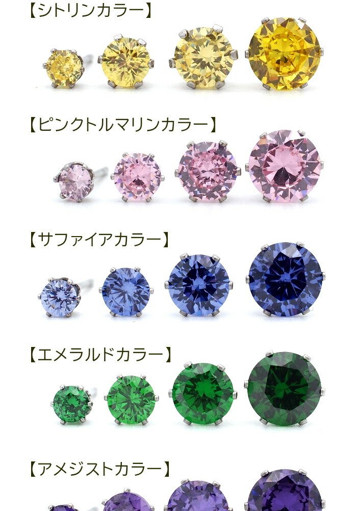 【在庫限り】セカンドピアス つけっぱなし キュービックジルコニア Kitto 金属アレルギー対応 ステンレス 医療用 サージカル 軸太 中間ポスト 片耳 1個