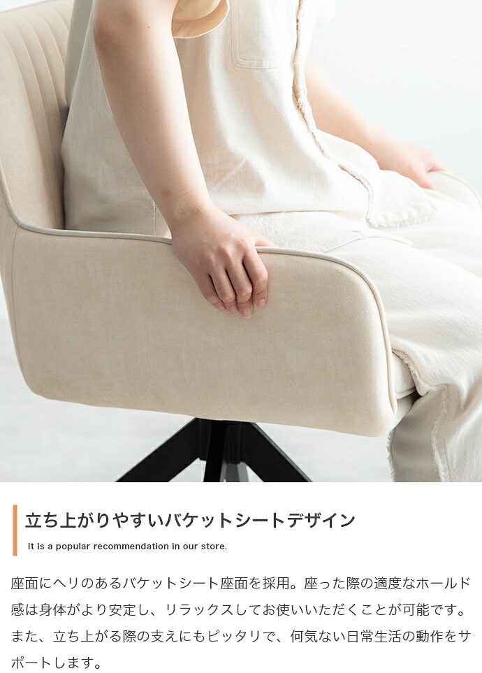 ダイニングチェア 回転 肘付 1脚 ダイニング チェア 椅子 シェル 食卓 リビング 黒脚 疲れにくい デスクチェアー キッチン アイアン 回転式チェア キャスター無し イス 肘付き 新生活
