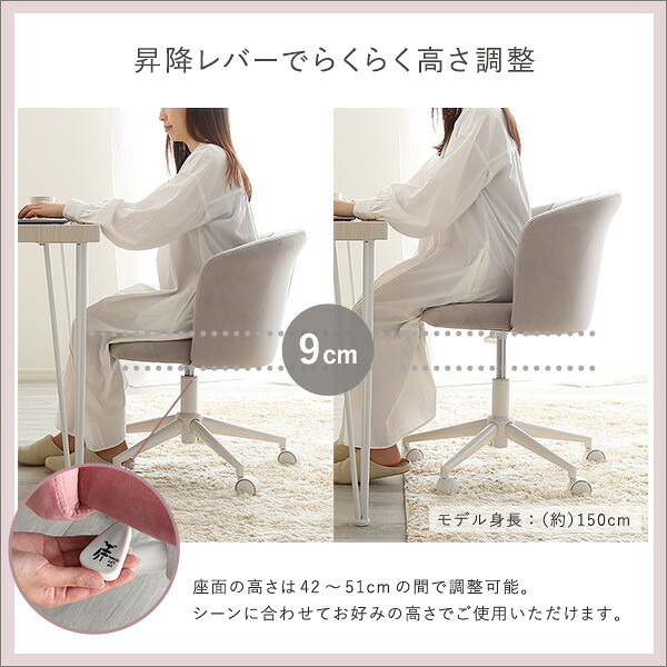 ダイニングチェア 大人かわいい Cherie シャーリー OK-SLC--PK ピンク シェル型 ホームテイスト おしゃれ オフィスチ ワーク 子供 昇降 回転 かわいい コンパクト ダイニング 学習 デスクチェア オフィスチェア ワークチェア 女性 新生活