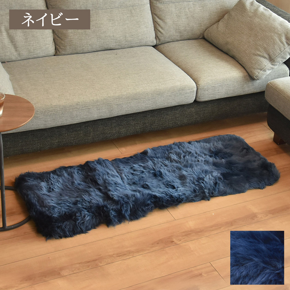 【アウトレット価格】ムートンロングシートクッション グレー ベージュ グレージュ パープル ピンク ミントグリーン ネイビー ムートン クッション シートクッション 40×120cm 送料無料 きれい あたたかい 高級 長毛 毛皮 ロング シート リアルファー ファー