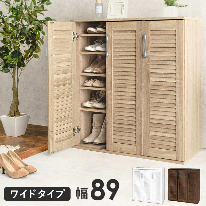 収納家具 ラック ルーバーシューズ 靴箱 スリム 最大28足収納可能 引出し 玄関収納 下駄箱 シューズボックス 靴入 省スペース 可動棚 通気口 スリッパ収納 木目 収納 大容量 棚 おしゃれ かわいい リビング 玄関 エントランス 北欧