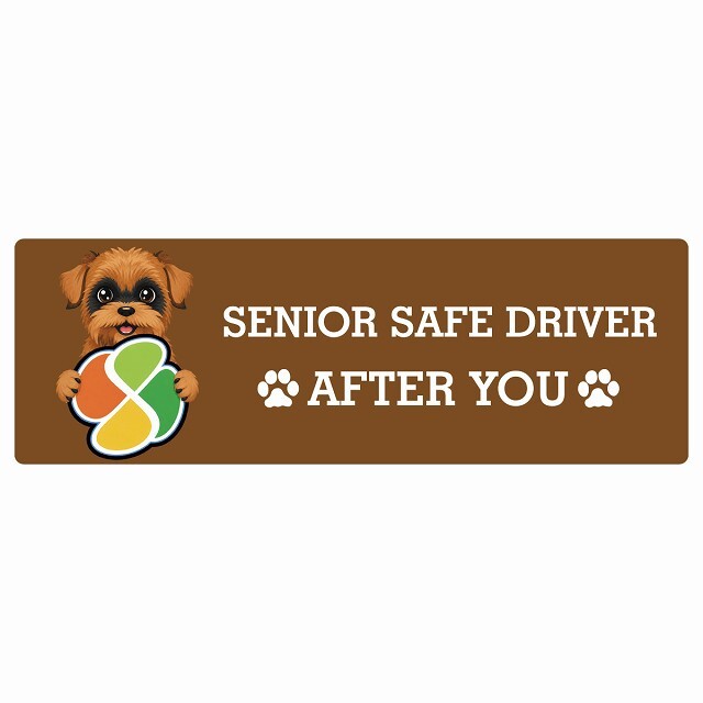 カーサイン 高齢者マーク SENIOR SAFE DRIVER ブリュッセルグリフォン ステッカー シール 長方形 20x6.7cm 肉球 日本製 車