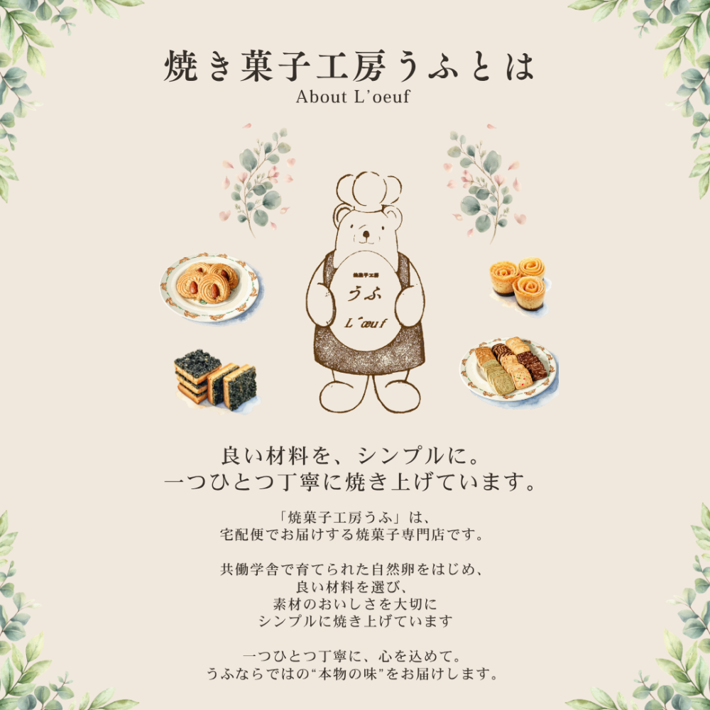 クッキー缶 カルテット・ヴィヴァント【シルバー缶浅】クッキー 母の日 父の日 敬老の日 お誕生日 ホワイトデー サブレ クッキー缶 クッキー詰め合わせ 焼き菓子 自然卵使用 こだわり素材使用 ギフト 贈り物  冬ギフト お歳暮 クリスマスプレゼント 手土産 御祝い お返し