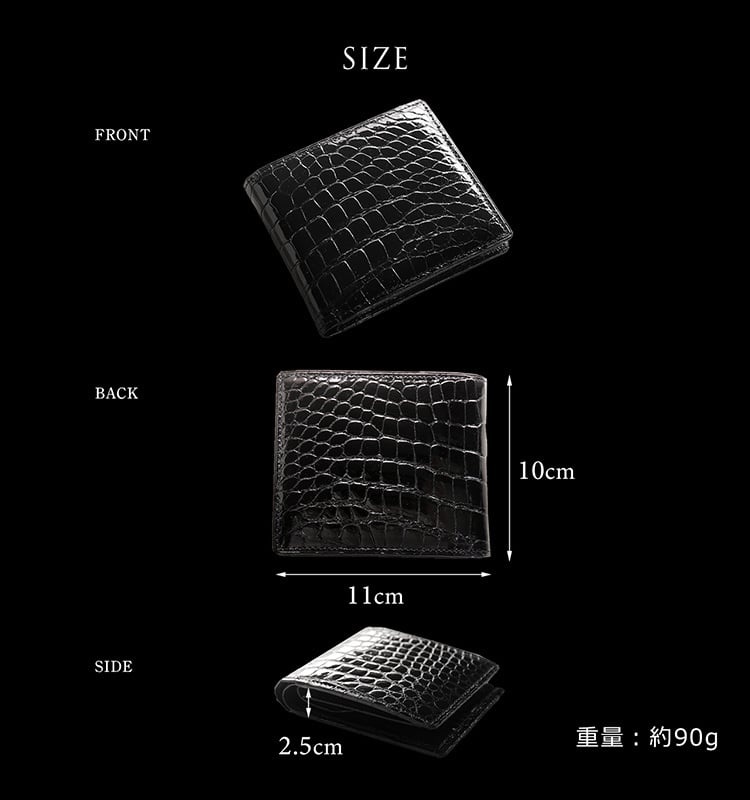 スモールクロコダイル ポロサス シャイニング 二つ折り財布 ブラック 無双 センター取り 一枚革 本革 クロコダイル財布 クロコ財布 メンズ レディース メンズ財布 レディース財布 高級財布 高級革財布 鰐革 ワニ革 折り財布 折りたたみ財布 4FA (06002008r)