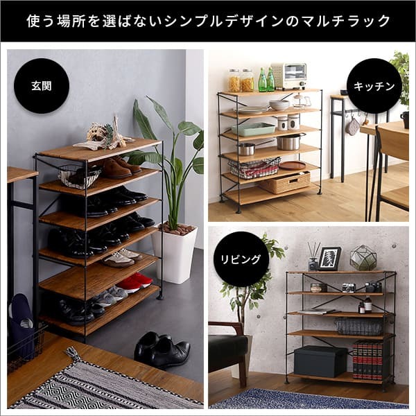 収納家具 ラック シンプル 使いやすいマルチ 収納 ワイヤー マルチ コンパクト スリム 玄関収納 シューズ リビング収納 省スペース 玄関箱 おしゃれ 通気性 高さ調整 インダストリアル 靴箱 SHZO