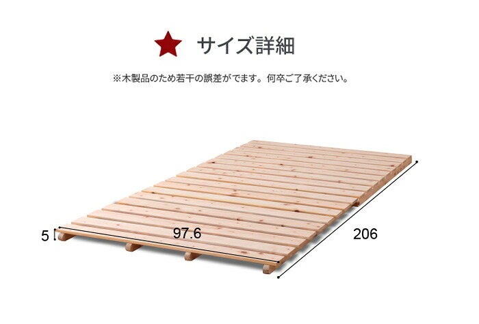 山型ヒノキ シングルサイズ 檜 ひのき すのこ 木製 湿気対策 湿度 カビ対策 シングル 折り畳み コンパクト 省スペース ひとり暮らし ナチュラル