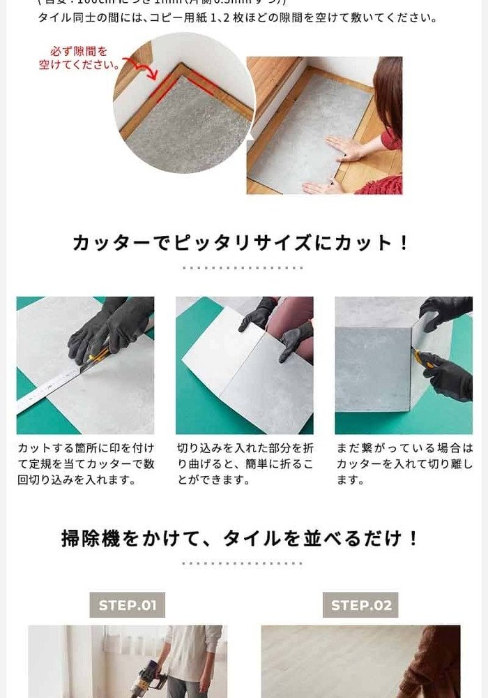 置くだけ フロアタイル 6畳 2畳 賃貸OK ホワイトウッド 床材 フローリングマット 床タイル 吸着 貼ってはがせる 接着剤不要 敷くだけ 床 北欧 オシャレ ダイニング