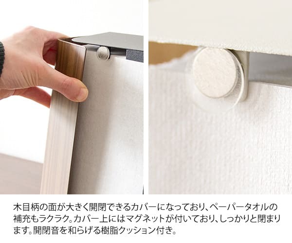 \クーポン配布中/ 木目調 キッチンペーパースタンド TEER ティール キッチンペーパー置き 紙 ペーパータオル置き ペーパーホルダー 縦型 縦置き キッチン収納ペーパーホルダー 縦型 縦置き宮武 TEER ティール キッチン収納 おしゃれ 置き型