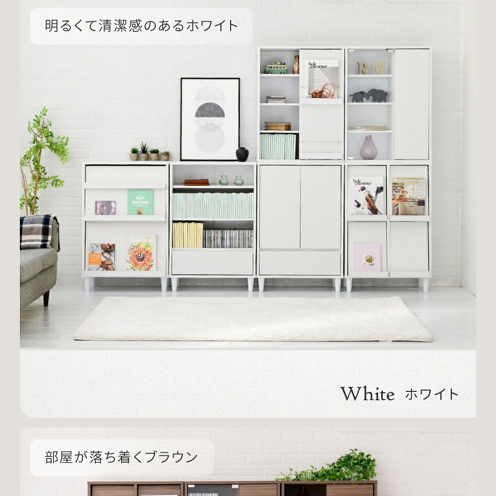 収納家具 ラック キャビネット 幅60 木製 リビング収納 北欧 サイドボード オープン 奥行き 30 薄型 リビングチェスト