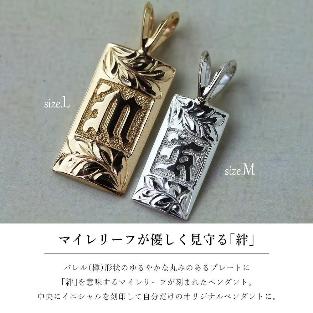ハワイアンジュエリー オーダーメイド ゴールド ネックレス 刻印 無料 誕生石 ハワイアン k14 14k イエローゴールド ピンクゴールド ホワイトゴールド プレート プレートネックレスワジュ メンズ レディース 誕生日 プレゼント【品番：KJGP-002】