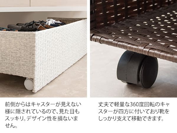 収納家具 ラック あす楽 ラタンシューズカート シューズワゴン シューズ 玄関収納 棚 収納 靴箱 下駄箱 パンプス キャスター おしゃれ 可愛い ホワイト ダークブラウン