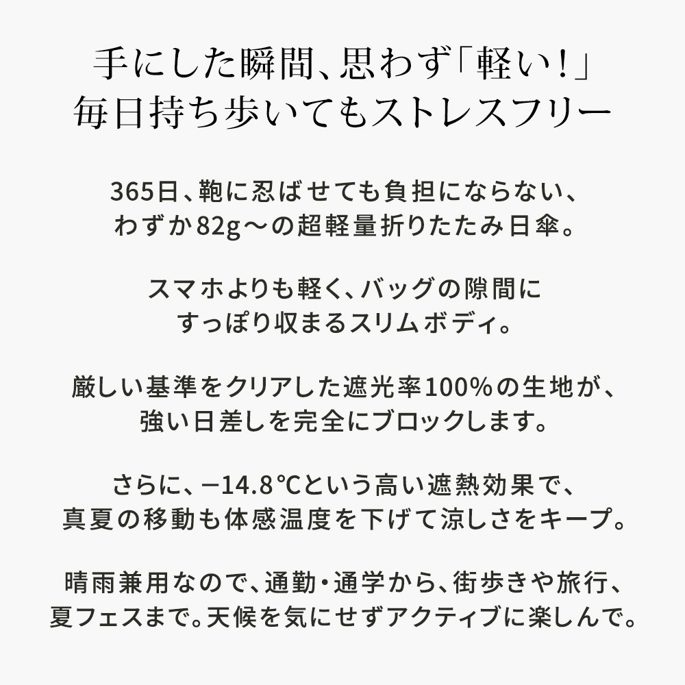軽量 折りたたみ傘 マジカルテックプロ Slim 50cm MMTP50 遮光100% UVカット100% 日傘 完全遮光 晴雨兼用 男女兼用 熱中症対策 遮熱 おしゃれ コンパクト UVカット100% 傘 折り畳み 男性 女性 エレガント エスタ 撥水