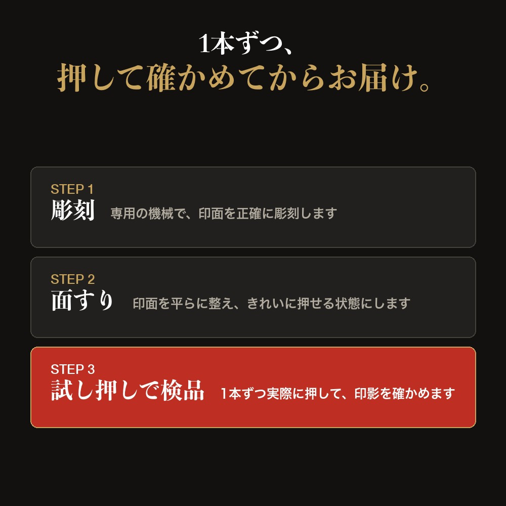 法人印鑑 上柘 代表印 寸胴 単品 代表者印 実印 会社実印 18.0mm 16.5mm 印鑑 はんこ 会社印 法人印 会社設立 即日発送 ラッピング付き 永年保証 ギフト 開業祝い