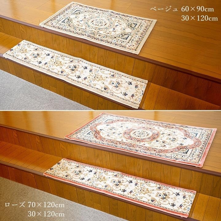 玄関マット 玄関 マット トルコ製 ウィルトン 織り クラシカル柄 エレガンス柄 上品 ヒートセット加工 立体感 高目付 肌触り柔らか 抗菌防臭 消臭 丈夫 へたりにくい ソファー前用 サイド用 約50×80cm 高級感 重厚感がある ポリエステル ラグ
