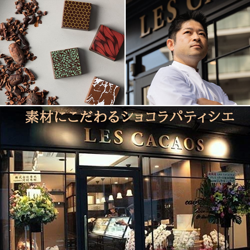 お酒 ワイン 焼き菓子 スイーツギフト【無料 リボンラッピング メッセージカード】スパークリングワイン 泡 フランス やや甘口 375ml ハーフボトル 焼菓子 マドレーヌ 5個 詰め合わせ 東京 LES CACAOS ギフト箱付 おしゃれ 誕生日 内祝い お返し お祝い 送料無料