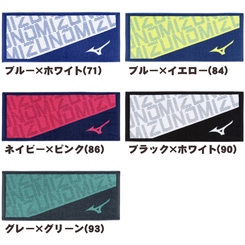 フェイスタオル ミズノ ネーム刺繍入 今治製タオル 32jyd102 卒団祝 プレゼント 名入れ 卒団記念品 野球