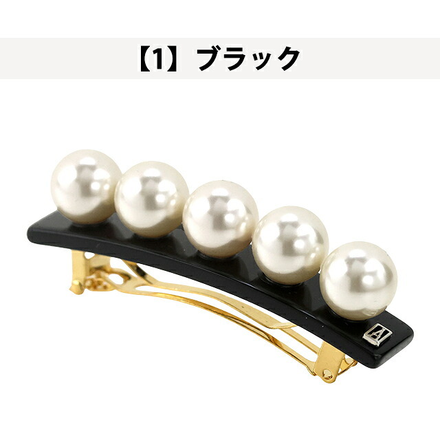 アレクサンドル ドゥ パリ バレッタ レディース ブランド ALEXANDRE DE PARIS ペルル 人工真珠 AA6-16919 ヘアアクセサリー 選べるモデル