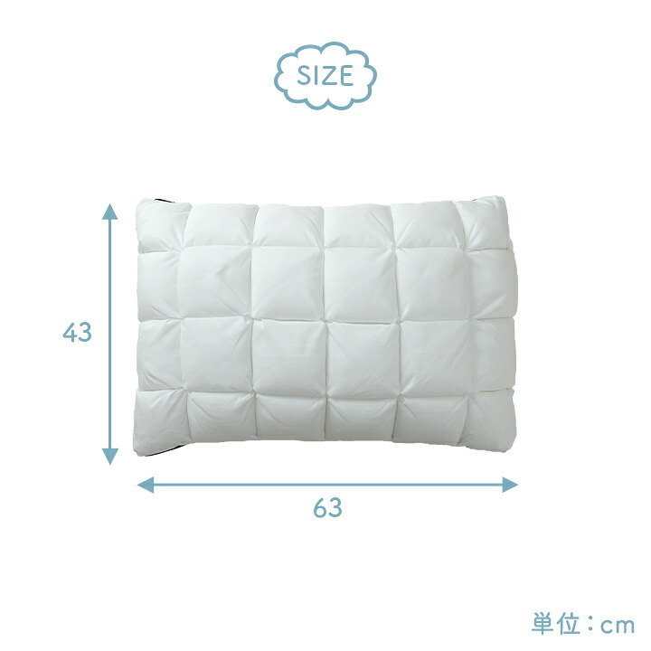 枕 カバー付き ふわふわ 肌触り 肌に優しい 安眠 高級 雲枕 おすすめ 洗える 清潔感 約43×63cm 雲のような肌触りの枕 ポリエステル ウレタン まくら ピロー 枕寝具 寝具用品 寝室用 寝室用品 インテリア 柔らか