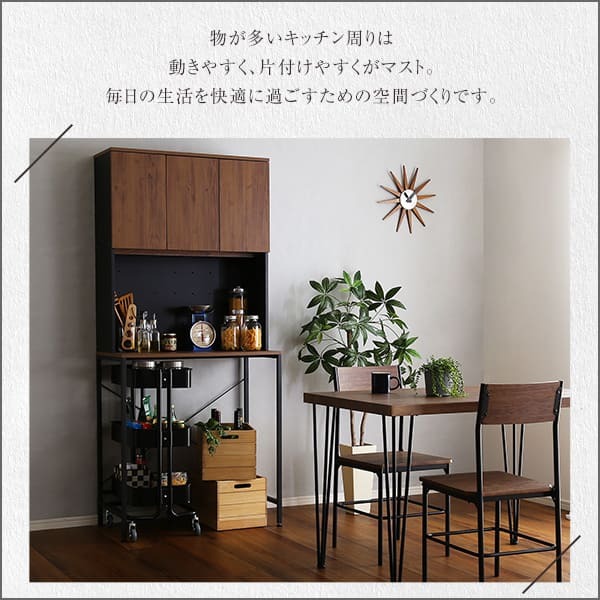 食器棚 ゴミ箱収納付き ヴィンテージ30Lごみ箱上ラック ワイドタイプ ゴミ箱上ラック キッチンラック ごみ箱上ラック ゴミ箱ラック ごみ箱ラック ゴミ箱上収納 ゴミ箱収納 キッチン収納 家電収納 台所収納 ：
