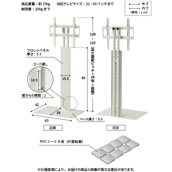 WALLインテリアテレビスタンド テレビ台用スタンド 背面収納テレビ台セット幅180cm 32~65v対応 壁掛け風 壁寄せテレビ台 TVスタンド テレビボード リビングボード ローボード 背面収納 ホワイト 白 ウォールナット 茶 震度7耐震試験済み 新生活