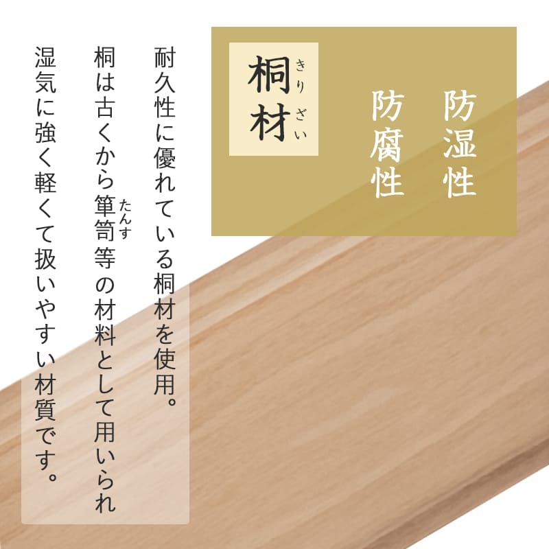 収納家具 ラック 仏壇チェスト お仏壇 チェスト ワイドチェスト キャビネット 15号～20号対応 幅60 高さ43.5 桐材 収納 仏壇台 サイドボード シンプル モダン 和室 スライドテーブル付き 仏壇 ミニ 収納箪笥 収納チェスト 高級感