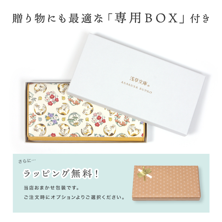 友禅職人による絵付き・牛革製「長財布（かぶせ型）」