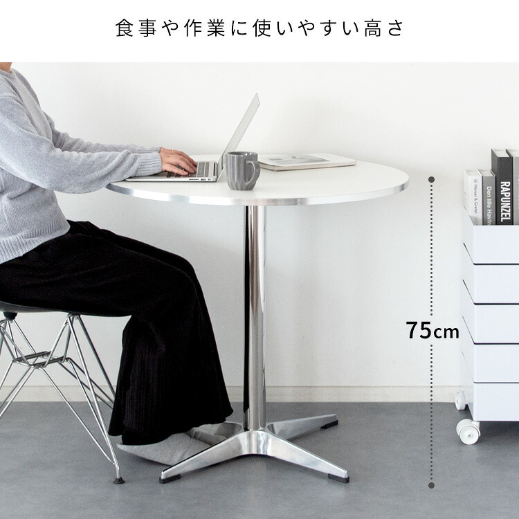 カフェテーブル Caredo（カレド）ダイニングテーブル 2人掛けテーブル 二人 ダイニング テーブル デスク 作業台 木製テーブル 食卓 円形 ラウンドテーブル韓国インテリア 韓国っぽ家具 シルバー 宮武製作所 新生活