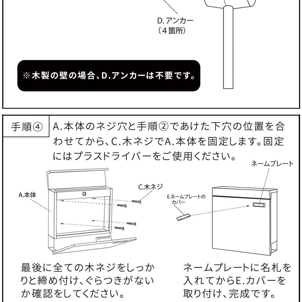 ガーデン エクステリア 新聞受け付き壁掛けポスト Miche ミケ PST-004