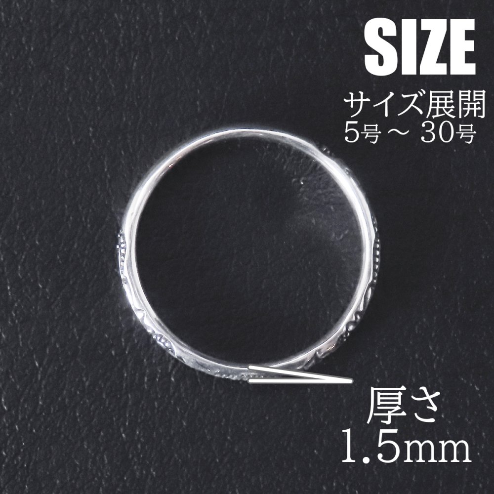 ハワイアンジュエリー リング 指輪 白 ハイビスカス スクロール シルバー925【刻印無料】 花 波 波模様 シルバーアクセサリー メンズ レディース ユニセックス ペアリング 誕生日 プレゼント ハンドメイド 手作り 彫金 箱入り Grand Galleria グランドガレリア