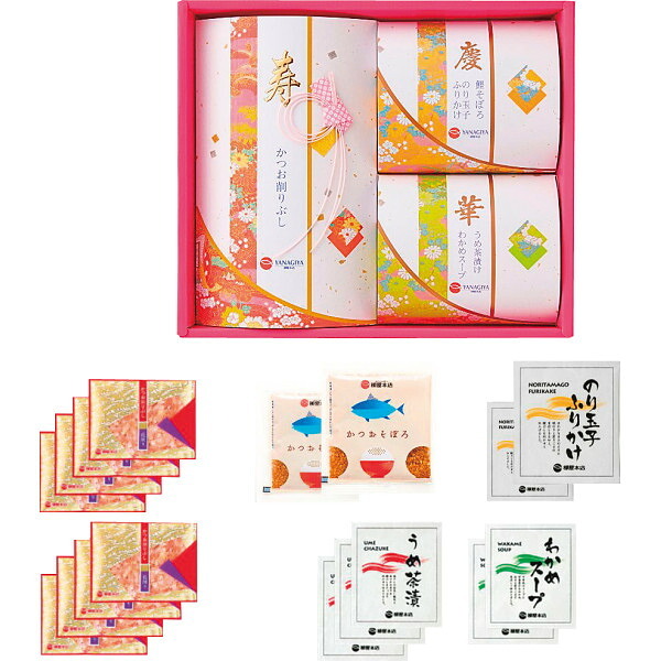 柳屋本店 花結び [26-0418-057] KH-10G 花削り 鰹そぼろ のり玉子ふりかけ うめ茶漬 わかめスープ 詰め合わせ お中元 お歳暮 内祝い ギフト