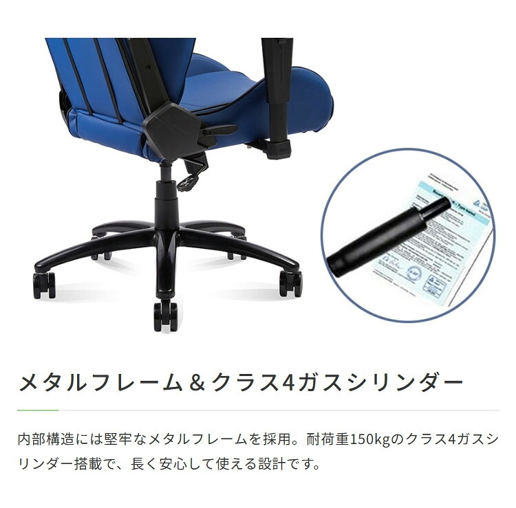 オフィスチェア AKRacing(エーケーレーシング) OVERTURE サッカー日本代表ver. ゲーミング アームレスト ヘッドレスト ランバーサポート オフィス 公益財団法人日本サッカー協会 JFA サッカー日本代表ver.”です ウレタン 椅子 新生活