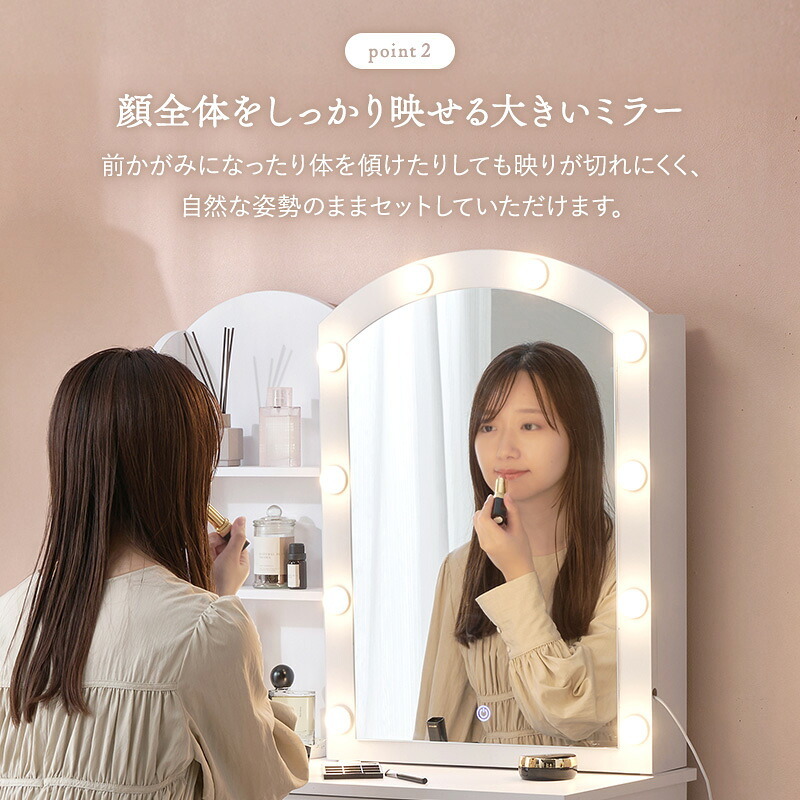 ドレッサー コスメワゴン チェスト スツール付き 天板 ミラー 2口コンセント付き LEDライト付 女優ミラー 引き出し付き ホワイト 鏡台 コンパクト 化粧台 化粧道具収納 メイクボックス メイク台 一人暮らし ワンルーム 新生活