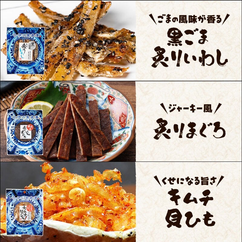 【送料無料】 おつまみ12選 古伊万里浪漫 創業120余年の海鮮珍味メーカーがお届けする逸品【熨斗/ギフト包装】 誕生日 お歳暮 退職祝い 内祝い 海鮮 珍味 高級 おつまみセット 常温保存OK お酒に合う 酒の肴 詰め合わせ お返し 冬ギフト クリスマス お年賀 祖父 祖母 父 母 父親 母親 男性 グルメ するめ 貝ひも